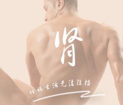 狂操性感美女小骚逼逼